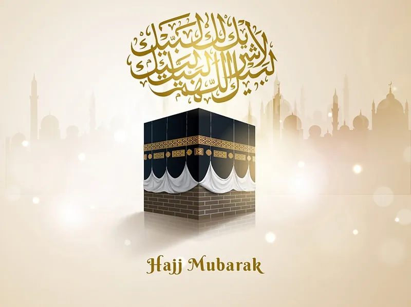 Hajj From the Quran Alone